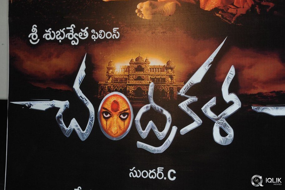 Chandrakala-Movie-Trailer-Launch